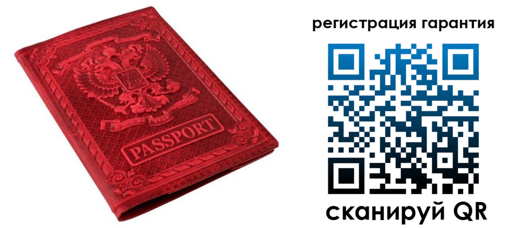 временная регистрация надежно в Сочи